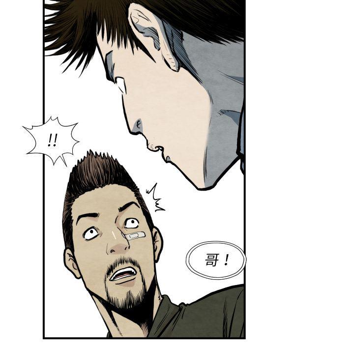 日本邪恶漫画无翼鸟韩漫全集-38无删减无遮挡章节图片 
