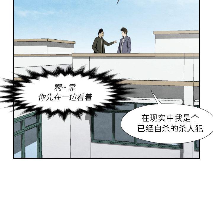 日本邪恶漫画无翼鸟韩漫全集-38无删减无遮挡章节图片 