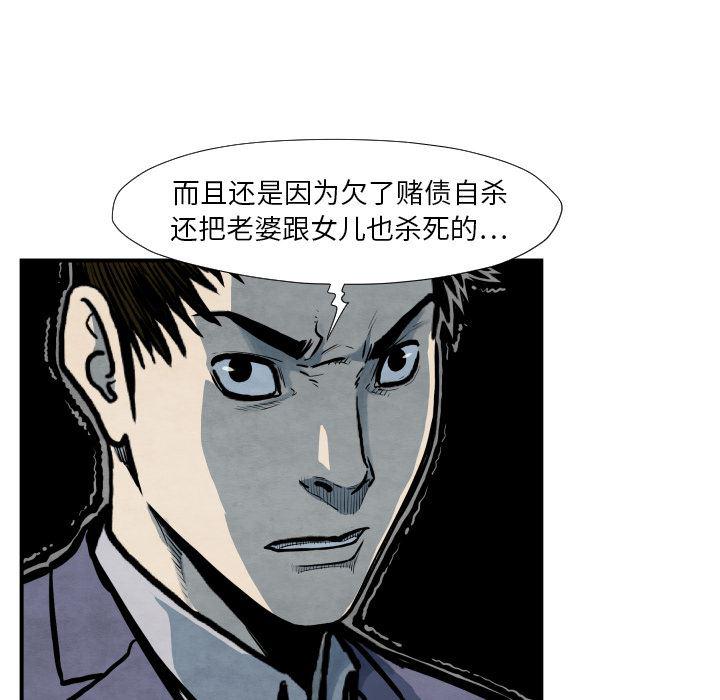 日本邪恶漫画无翼鸟韩漫全集-38无删减无遮挡章节图片 