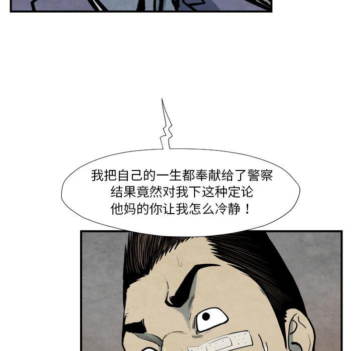 日本邪恶漫画无翼鸟韩漫全集-38无删减无遮挡章节图片 