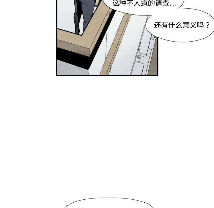 日本邪恶漫画无翼鸟韩漫全集-38无删减无遮挡章节图片 