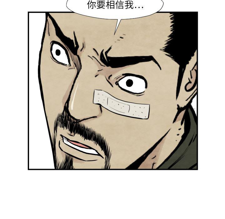 日本邪恶漫画无翼鸟韩漫全集-38无删减无遮挡章节图片 