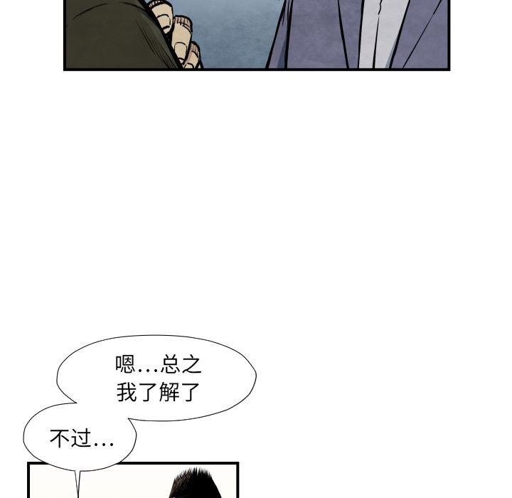 日本邪恶漫画无翼鸟韩漫全集-38无删减无遮挡章节图片 
