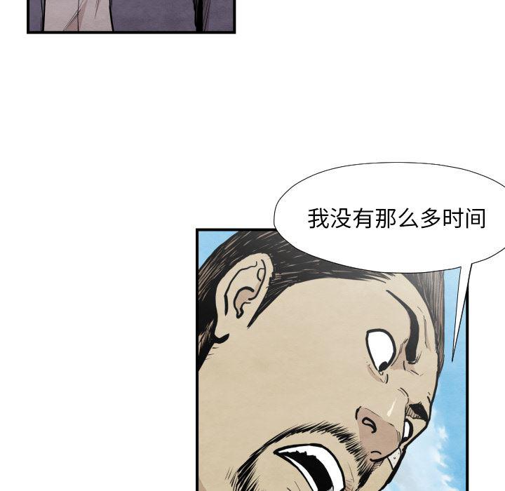 日本邪恶漫画无翼鸟韩漫全集-38无删减无遮挡章节图片 