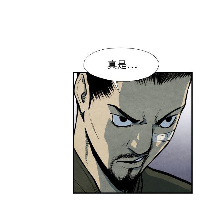日本邪恶漫画无翼鸟韩漫全集-38无删减无遮挡章节图片 