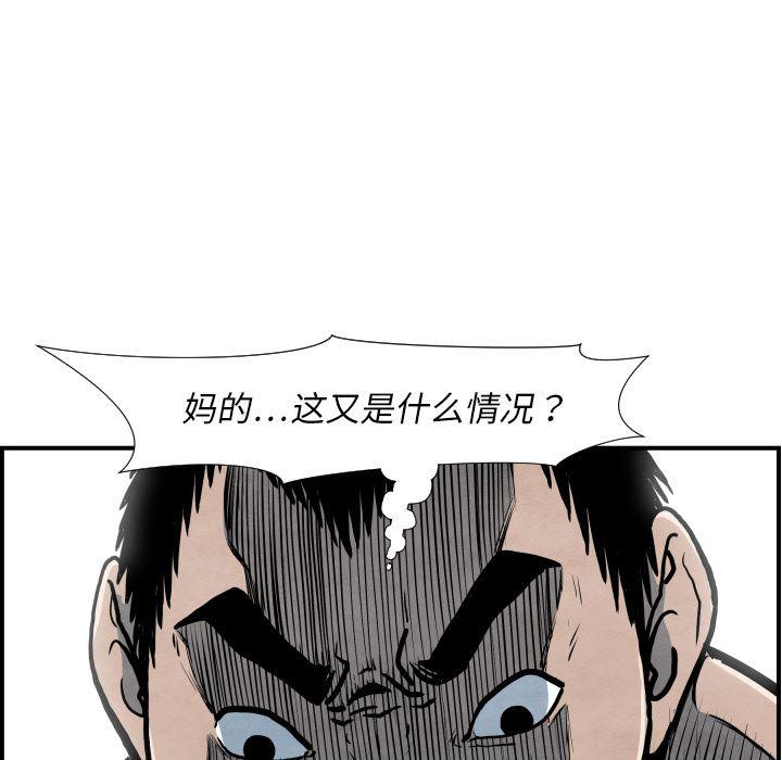 日本邪恶漫画无翼鸟韩漫全集-38无删减无遮挡章节图片 