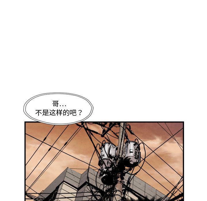 日本邪恶漫画无翼鸟韩漫全集-38无删减无遮挡章节图片 
