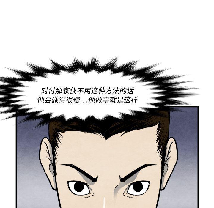 日本邪恶漫画无翼鸟韩漫全集-38无删减无遮挡章节图片 