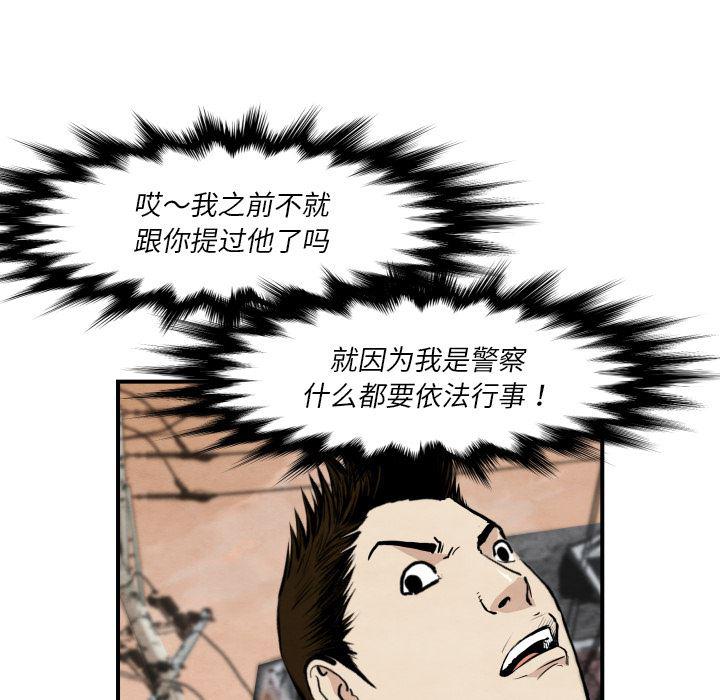 日本邪恶漫画无翼鸟韩漫全集-38无删减无遮挡章节图片 