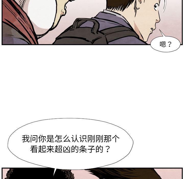 日本邪恶漫画无翼鸟韩漫全集-38无删减无遮挡章节图片 