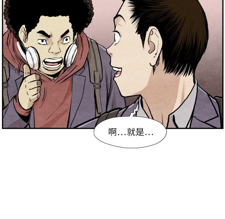 日本邪恶漫画无翼鸟韩漫全集-38无删减无遮挡章节图片 