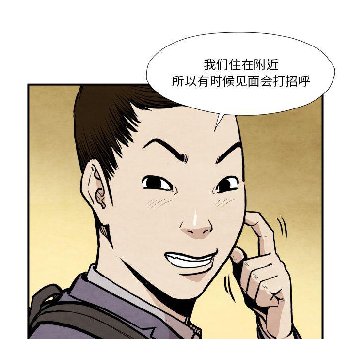 日本邪恶漫画无翼鸟韩漫全集-38无删减无遮挡章节图片 