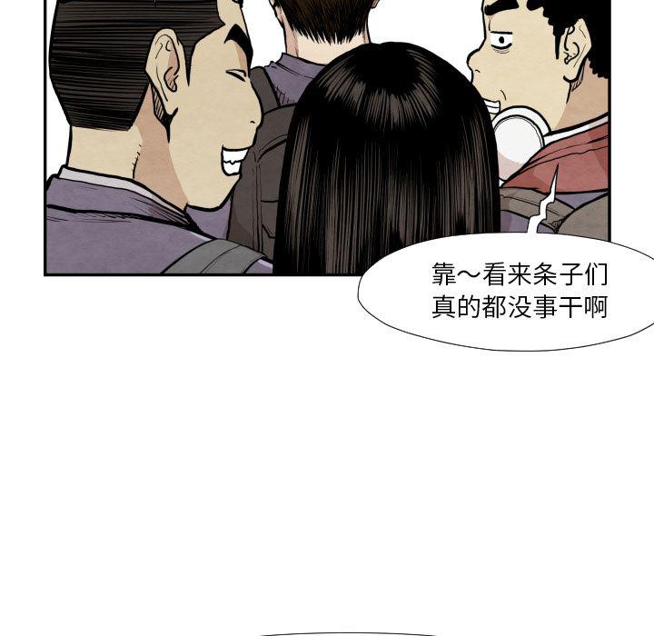 日本邪恶漫画无翼鸟韩漫全集-38无删减无遮挡章节图片 
