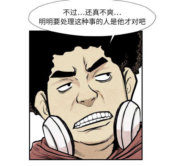 日本邪恶漫画无翼鸟韩漫全集-38无删减无遮挡章节图片 