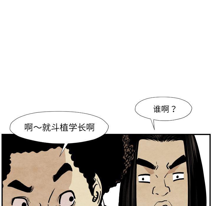 日本邪恶漫画无翼鸟韩漫全集-38无删减无遮挡章节图片 