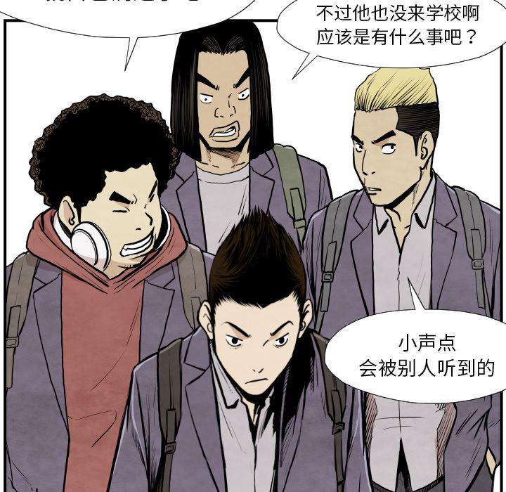 日本邪恶漫画无翼鸟韩漫全集-38无删减无遮挡章节图片 