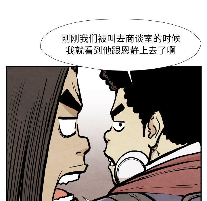 日本邪恶漫画无翼鸟韩漫全集-38无删减无遮挡章节图片 