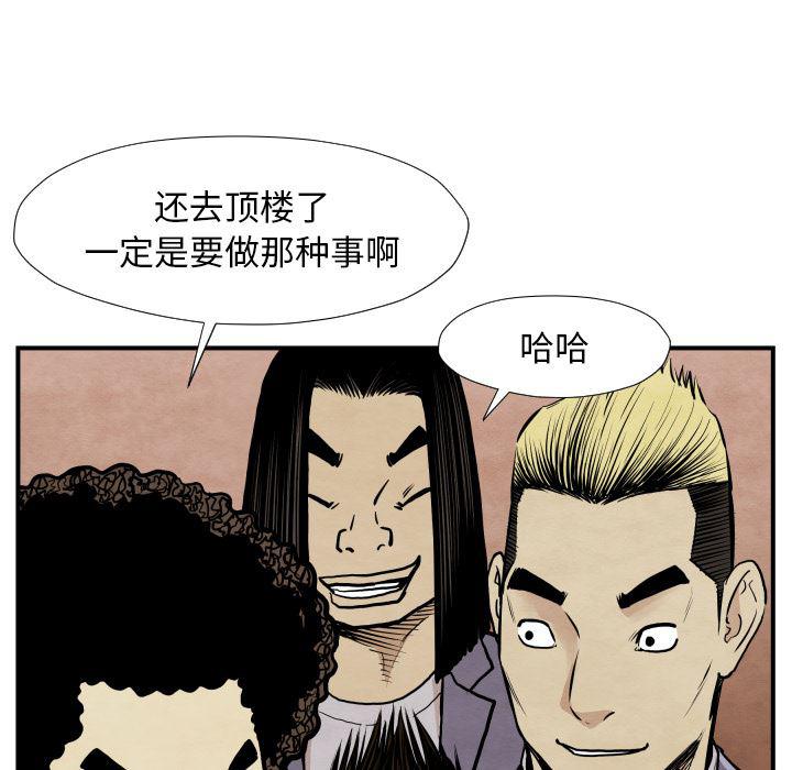 日本邪恶漫画无翼鸟韩漫全集-38无删减无遮挡章节图片 