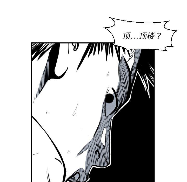 日本邪恶漫画无翼鸟韩漫全集-38无删减无遮挡章节图片 