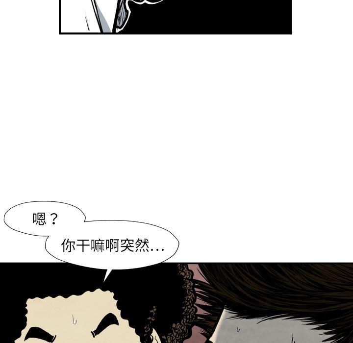 日本邪恶漫画无翼鸟韩漫全集-38无删减无遮挡章节图片 
