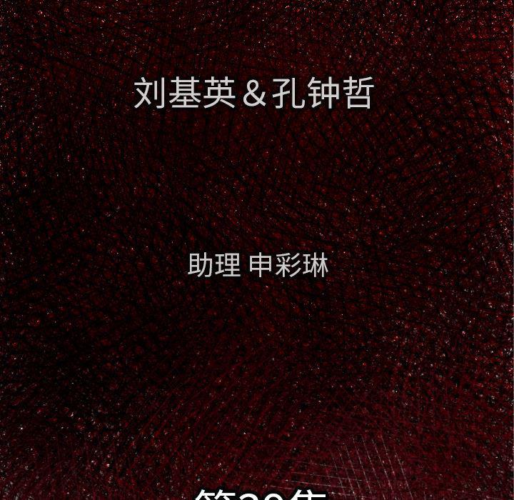 日本邪恶漫画无翼鸟韩漫全集-39无删减无遮挡章节图片 