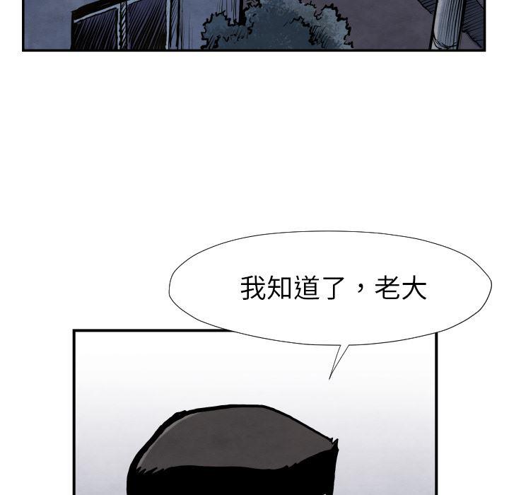 日本邪恶漫画无翼鸟韩漫全集-39无删减无遮挡章节图片 