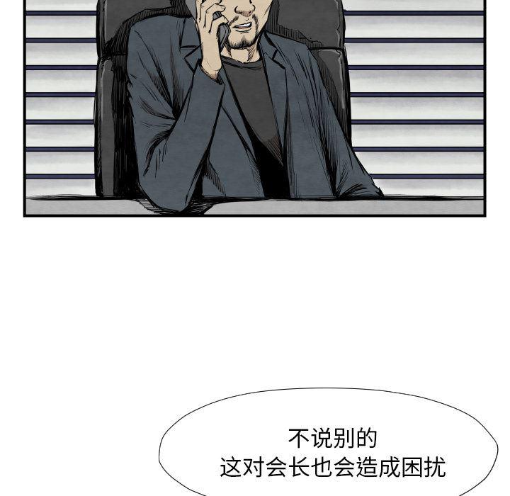 日本邪恶漫画无翼鸟韩漫全集-39无删减无遮挡章节图片 