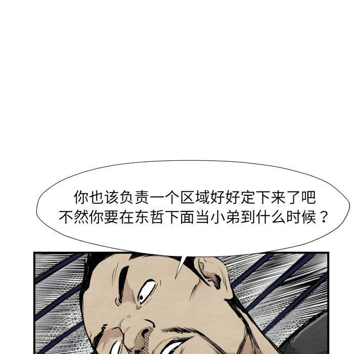 日本邪恶漫画无翼鸟韩漫全集-39无删减无遮挡章节图片 