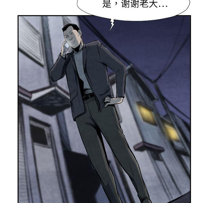 日本邪恶漫画无翼鸟韩漫全集-39无删减无遮挡章节图片 