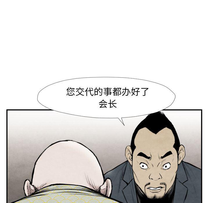 日本邪恶漫画无翼鸟韩漫全集-39无删减无遮挡章节图片 
