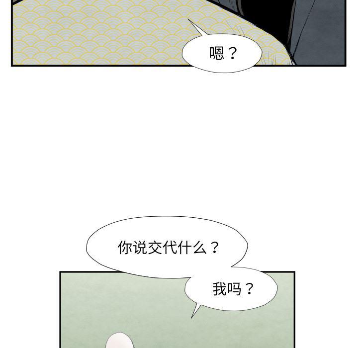 日本邪恶漫画无翼鸟韩漫全集-39无删减无遮挡章节图片 