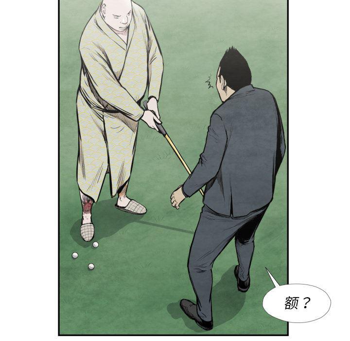 日本邪恶漫画无翼鸟韩漫全集-39无删减无遮挡章节图片 