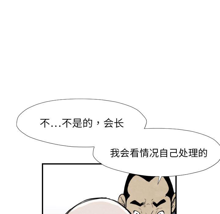 日本邪恶漫画无翼鸟韩漫全集-39无删减无遮挡章节图片 