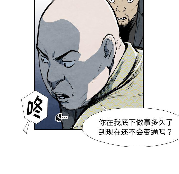 日本邪恶漫画无翼鸟韩漫全集-39无删减无遮挡章节图片 