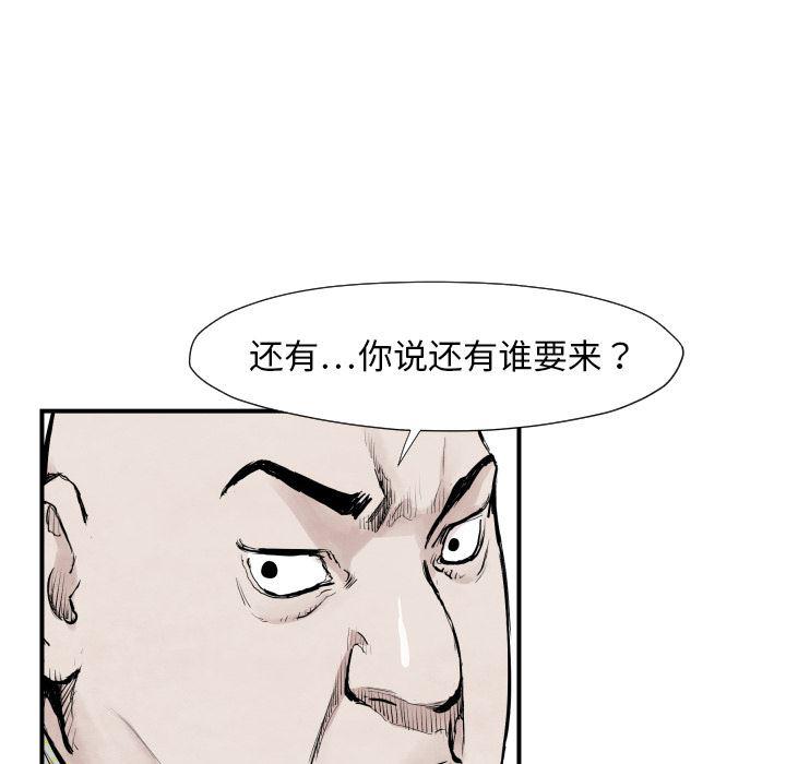 日本邪恶漫画无翼鸟韩漫全集-39无删减无遮挡章节图片 