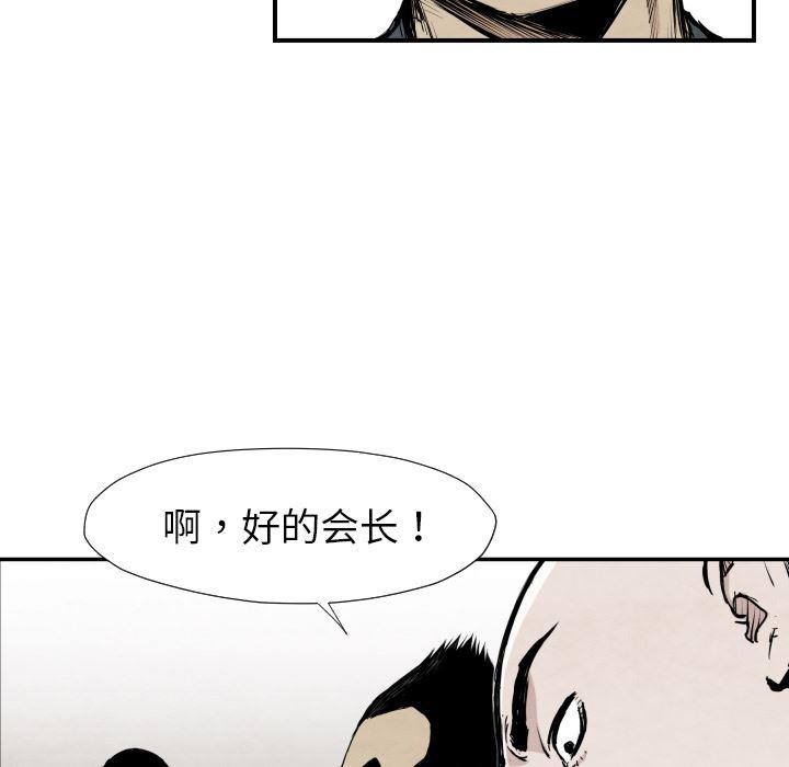 日本邪恶漫画无翼鸟韩漫全集-39无删减无遮挡章节图片 