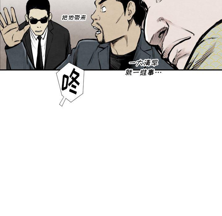 日本邪恶漫画无翼鸟韩漫全集-39无删减无遮挡章节图片 