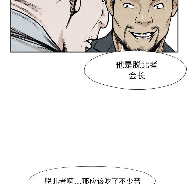日本邪恶漫画无翼鸟韩漫全集-39无删减无遮挡章节图片 