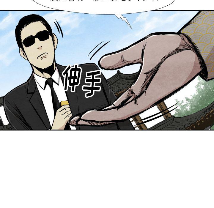 日本邪恶漫画无翼鸟韩漫全集-39无删减无遮挡章节图片 