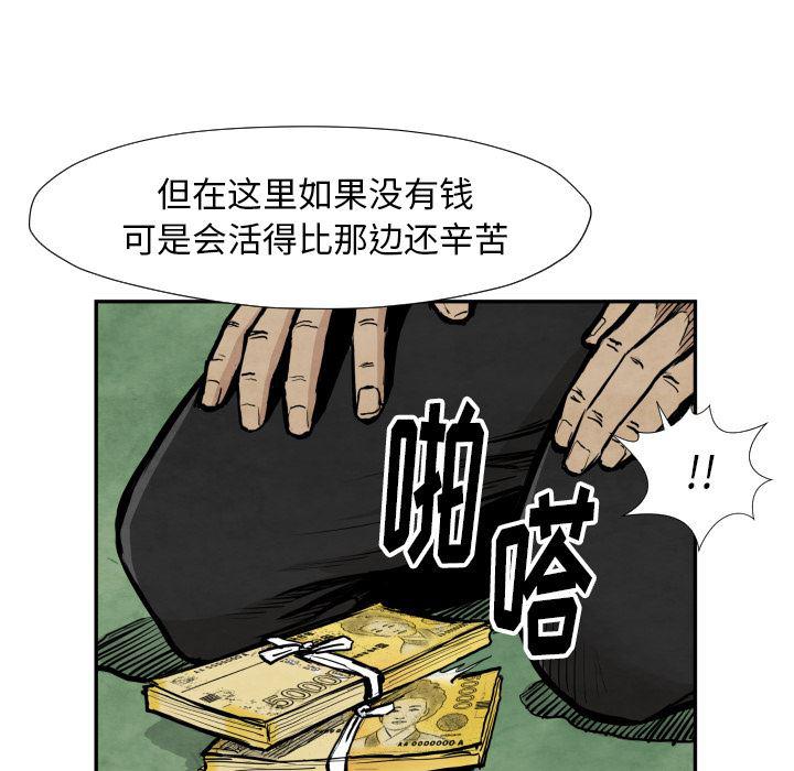 日本邪恶漫画无翼鸟韩漫全集-39无删减无遮挡章节图片 