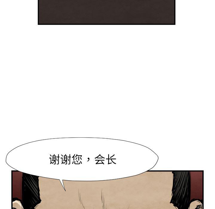 日本邪恶漫画无翼鸟韩漫全集-39无删减无遮挡章节图片 