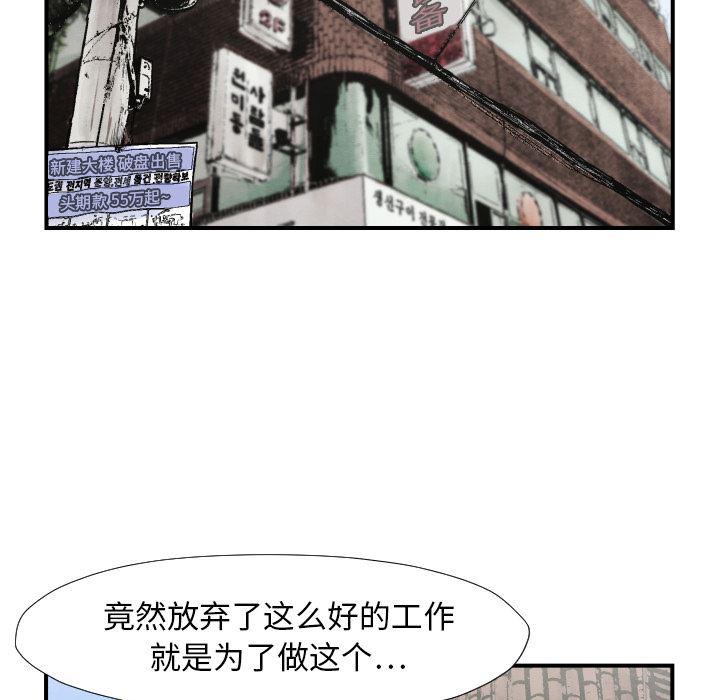 日本邪恶漫画无翼鸟韩漫全集-39无删减无遮挡章节图片 