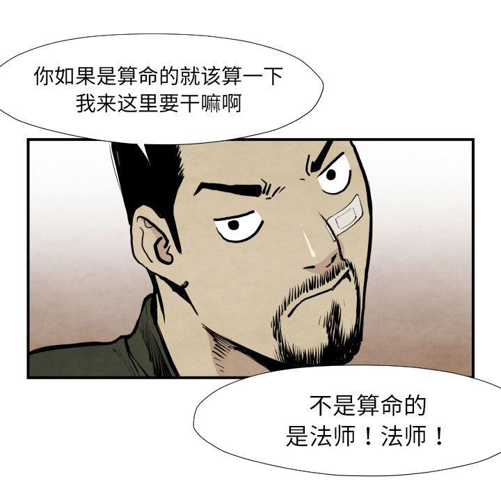 日本邪恶漫画无翼鸟韩漫全集-39无删减无遮挡章节图片 