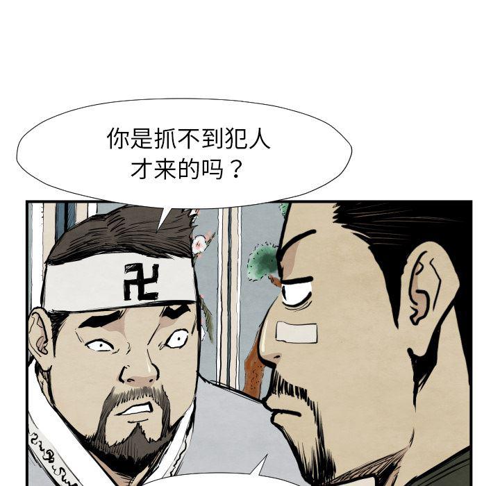 日本邪恶漫画无翼鸟韩漫全集-39无删减无遮挡章节图片 