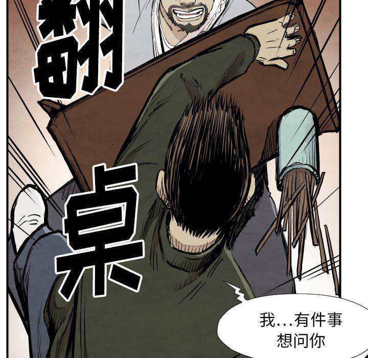 日本邪恶漫画无翼鸟韩漫全集-39无删减无遮挡章节图片 