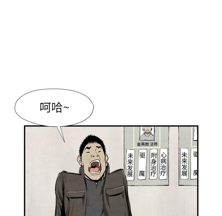 日本邪恶漫画无翼鸟韩漫全集-39无删减无遮挡章节图片 