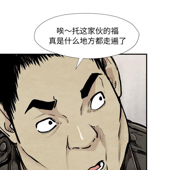 日本邪恶漫画无翼鸟韩漫全集-39无删减无遮挡章节图片 