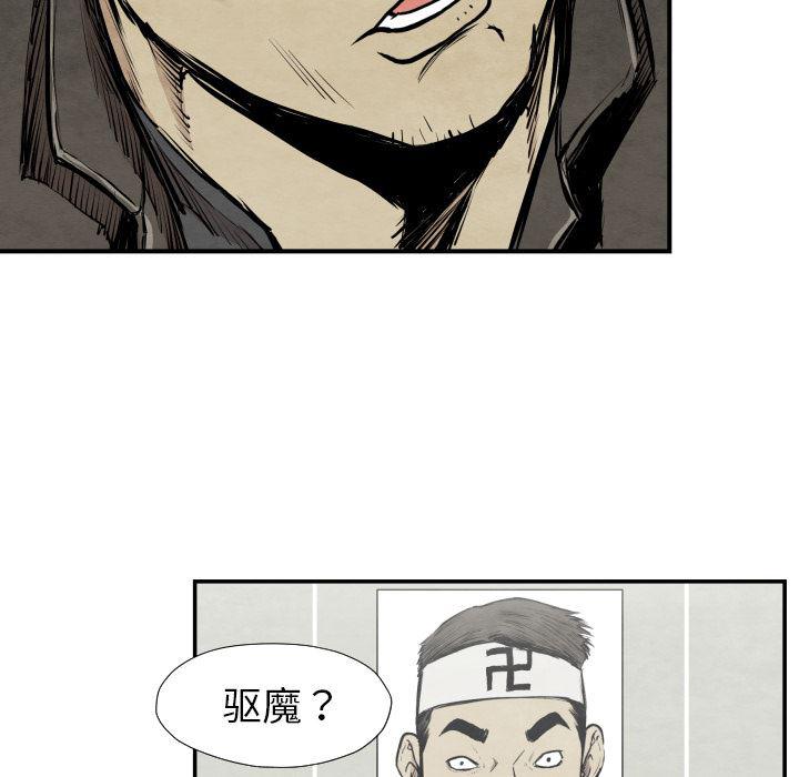 日本邪恶漫画无翼鸟韩漫全集-39无删减无遮挡章节图片 