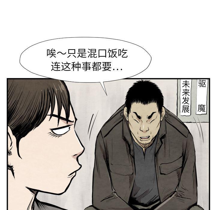 日本邪恶漫画无翼鸟韩漫全集-39无删减无遮挡章节图片 