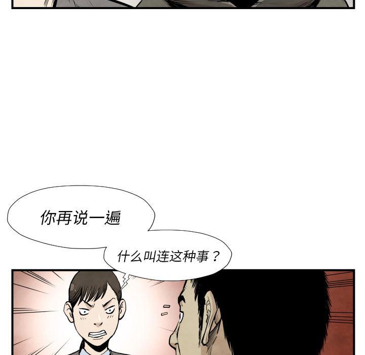 日本邪恶漫画无翼鸟韩漫全集-39无删减无遮挡章节图片 